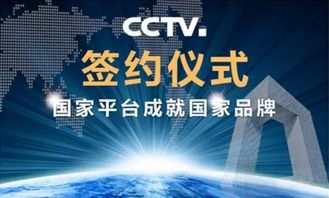 柳州速用網(wǎng)絡(luò)科技簽約央視央媒資源，以“陪伴式”服務(wù)賦能中小企業(yè)品牌成長