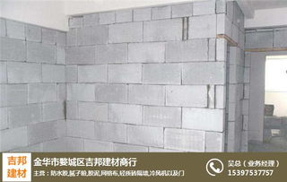 輕質(zhì)建材新選擇 吉邦建材室內(nèi)輕質(zhì)磚的優(yōu)勢(shì)與應(yīng)用